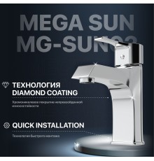 Смеситель для раковины MEGA Sun MG-SUN02 хром