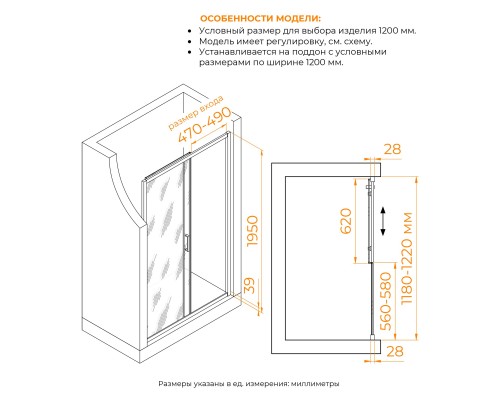 Душевая раздвижная дверь-купе в нишу PA-114Gb профиль золото браш 1200 Душевая раздвижная дверь-купе в нишу PA-114Gb профиль золото браш 1200