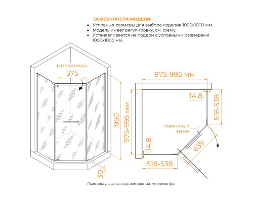 Душевой уголок RGW PA-83-B 1000x1000 Душевой уголок RGW PA-83-B 1000x1000