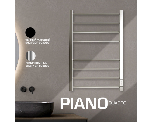 Полотенцесушитель STOUT электрический PIANO quadro 80*50 Черный матовый (SHQ-P2QR-008050) Полотенцесушитель STOUT электрический PIANO quadro 80*50 Черный матовый (SHQ-P2QR-008050)