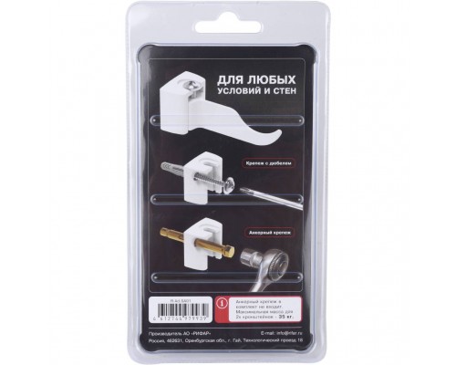 Настенный регулируемый кронштейн RIFAR (2 шт.) (R.Ad.SA01) (R.Ad.SA01)