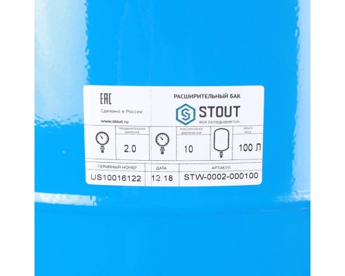 Расширительный бак STOUT STW-0002 гидроаккумулятор 100 л. вертикальный (цвет синий) (STW-0002-000100)