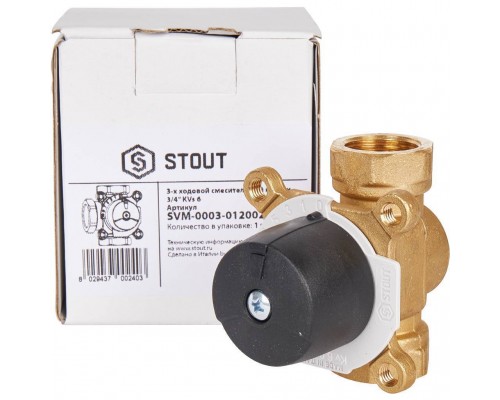 STOUT трехходовой смесительный клапан 3/4  KVs 6 (SVM-0003-012002)