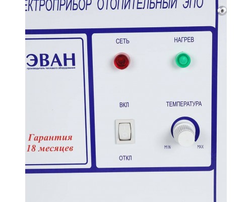 Пульт управления ЭВАН ЭПО-М1-7,5-18 (15340)