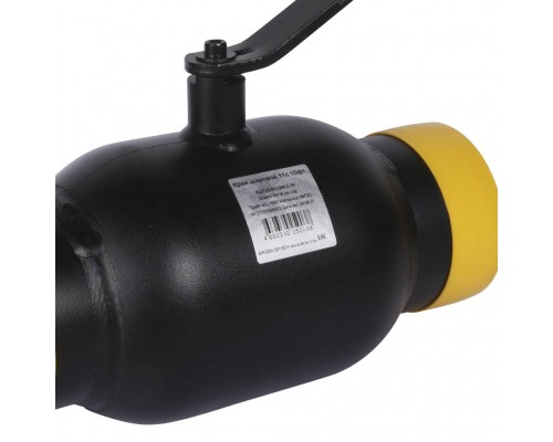 Кран шаровой стальной БРОЕН 11с10фт с/с DN 080 PN 16 для теплоснабжения (9459434)