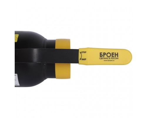 Кран шаровой стальной БРОЕН 11с10фт с/с DN 080 PN 16 для теплоснабжения (9459434)