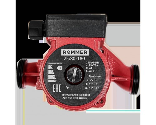 Циркуляционный насос Rommer 25/80-180 (RCP-0002-2581801)