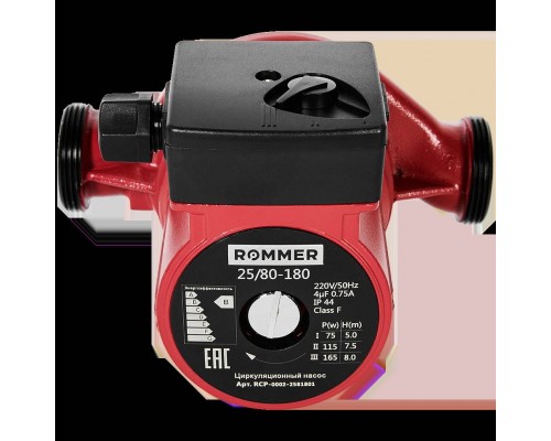Циркуляционный насос Rommer 25/80-180 (RCP-0002-2581801)