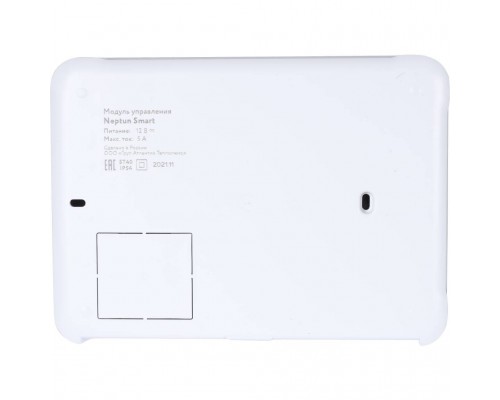 Система Neptun Bugatti Smart 1/2 Tuya 100035910600 (2264869) (100035910600) Система Neptun Bugatti Smart 1/2 Tuya 100035910600 (2264869) (100035910600)