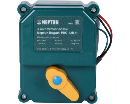 Система Neptun Bugatti Smart 1/2 Tuya 100035910600 (2264869) (100035910600) Система Neptun Bugatti Smart 1/2 Tuya 100035910600 (2264869) (100035910600)