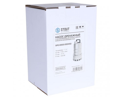 Насос дренажный STOUT с поплавком SPD-0002-200450 (SPD-0002-200450) Насос дренажный STOUT с поплавком SPD-0002-200450 (SPD-0002-200450)