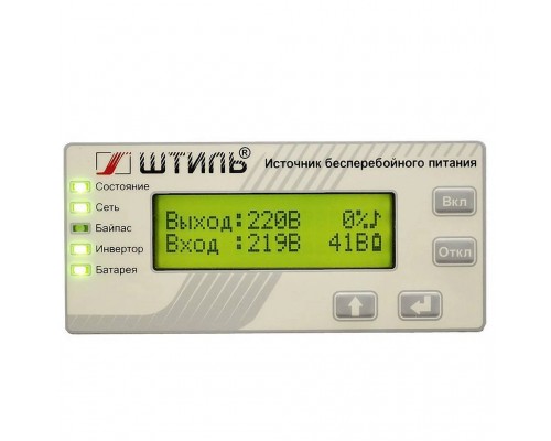 Источник бесперебойного питания Штиль SW500SL, 500 ВА\0,5 кВт с АКБ (SW500SL)