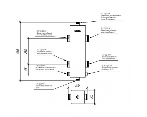 Гидравлический разделитель GIDRUSS GRSS-250-50 (нерж., до 250 кВт, G 2, сечение корпуса 150х150 мм) (12 00250 18)