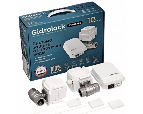 Система защиты от протечек GIDROLOCK Standard G-LOCK 1/2 дюйма (35201061) Система защиты от протечек GIDROLOCK Standard G-LOCK 1/2 дюйма (35201061)
