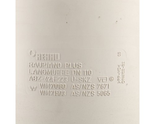 Патрубок компенсационный REHAU RAUPIANO PLUS 11011215941001 (11215941001)