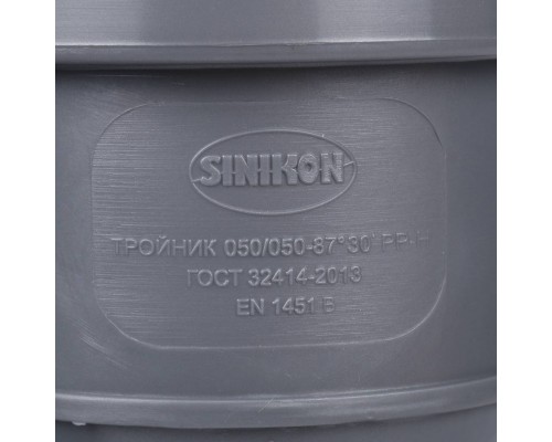 Sinikon 508017.R Тройник D50x50x87гр. (508017.R)