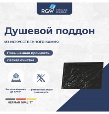 Душевой поддон прямоугольный RGW STE MB Черный мрамор  800x1200