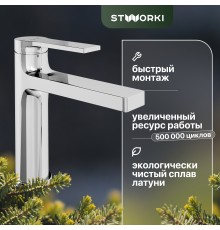 Смеситель для раковины STWORKI Рандерс HDA4221M