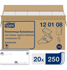 Бумажные полотенца Tork Singlefold 120108 H3 (Блок: 20 уп. по 250 шт.)