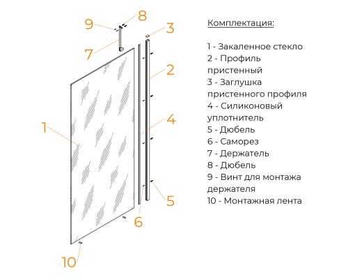 Душевая перегородка RGW WA-110B 1000 Душевая перегородка RGW WA-110B 1000