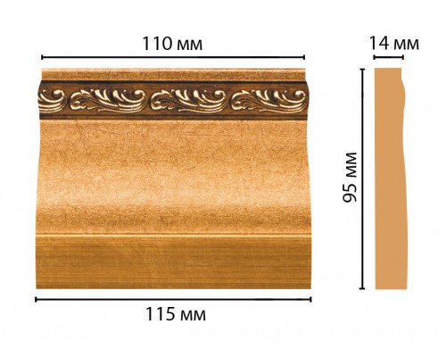 Основание DECOMASTER D204-1223 (115*95*14мм)