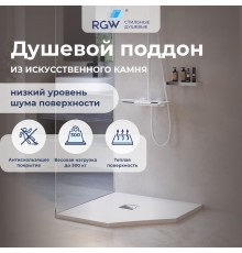 Душевой поддон трапеция RGW ST/T-W Белый  1000x1000
