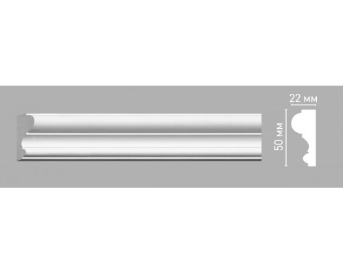 Молдинг гладкий DECOMASTER 97200 (50х22х2400мм)
