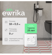 Комплект теплого пола EWRIKA MAT EWR 150-9 с терморегулятором ТЕП7026 белым, механическим