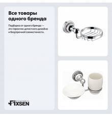 Набор Стакан Fixsen Bogema FX-78506+08 с мыльницей + Мыльница FX-78509