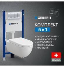 Комплект Унитаз подвесной BOCCHI V-Tondo 1416-001-0129 белый глянцевый + Крышка A0302-001 с микролифтом, глянцевая белая + Инсталляция Geberit Duofix Delta 458.163.21.1 с кнопкой смыва, хром