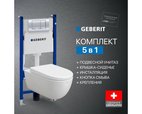 Комплект Унитаз подвесной BOCCHI V-Tondo 1416-001-0129 белый глянцевый + Крышка A0302-001 с микролифтом, глянцевая белая + Инсталляция Geberit Duofix Delta 458.163.21.1 с кнопкой смыва, хром