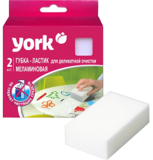 Губка для уборки York 013300 меламиновая, 2 шт.