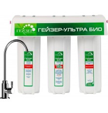 Фильтр Гейзер Ультра Био 421 с краном №6