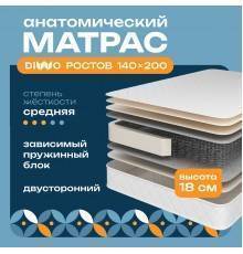 Матрас DIWO Ростов 140х200, анатомический, с зависимыми пружинами