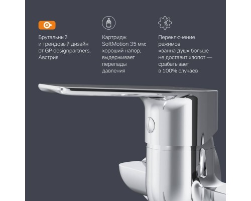 F90A90100 Смеситель для ванны и душа с длинным изливом и душевым набором