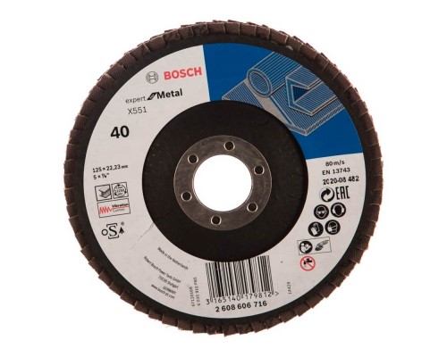 Круг тарельчатолепестковый Bosch Ф125 Expert for Metal угловой K40 (716)