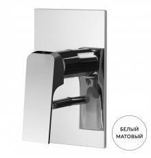 Fima Carlo Frattini Fit F3389X2BS Однорычажный смеситель для ванны и душа, на 2 источника, встраиваемый, цвет: белый матовый. F3389X2BS
