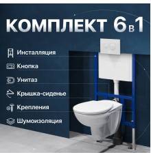 Комплект Унитаз подвесной DIWO Анапа безободковый + Крышка 803-003-709 термопласт, с микролифтом + Инсталляция 4501 + Кнопка 7310 белая