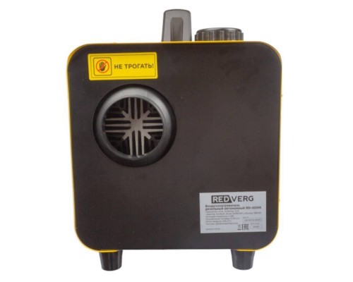 Воздухонагреватель дизельный автономный REDVERG RD-ADH5
