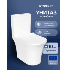 Унитаз-моноблок напольный STWORKI Олланд S01406WH с микролифтом, безободковый, белый