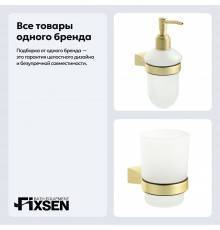 Набор Стакан Fixsen Trend Gold FX-99006 матовое золото + Дозатор матовое золото