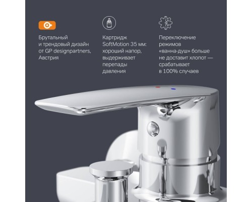 F90A10000 Смеситель для ванны и душа F90A10000 Смеситель для ванны и душа