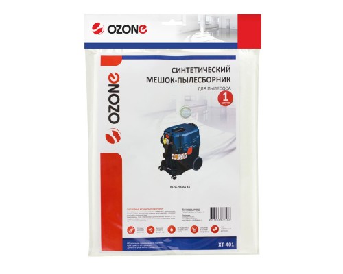 Мешок-пылесборник синтетический OZONE Turbo XT-401