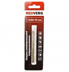 Сверло REDVERG универсальное 4 мм(700131)