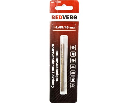 Сверло REDVERG универсальное 4 мм(700131)