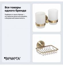 Набор Стакан Bemeta Retro 144110027 двойной + Мыльница 144108167