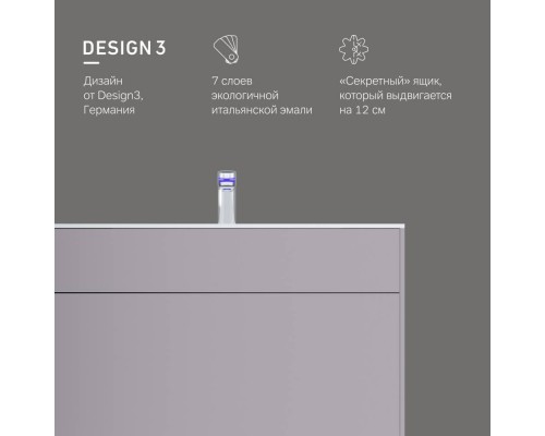 M50AFHX1003EGM База под раковину подвесная 100 см, 3 ящика, элегантный серый