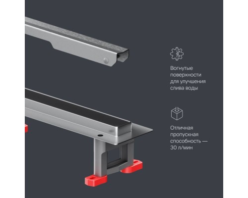 W01SC-S11-080-05SB Трап для душа линейный, универсальный затвор Slim line, 80 см W01SC-S11-080-05SB Трап для душа линейный, универсальный затвор Slim line, 80 см