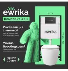 Комплект Унитаз подвесной STWORKI Ноттвиль SETK3104-2616 безободковый, с микролифтом, белый + Инсталляция EWRIKA ProLT 0026-2020 + Кнопка 0054 черная матовая
