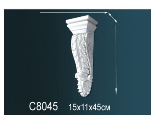 Консоль C8045